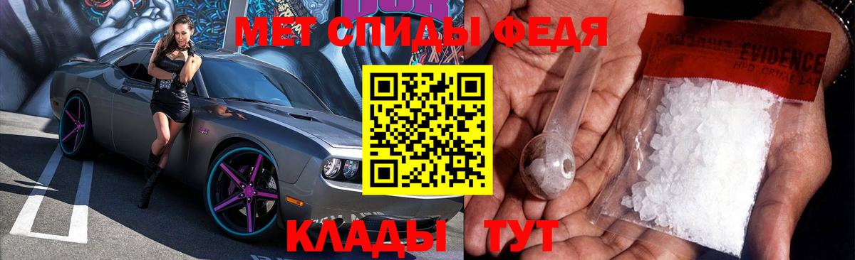 АМФЕТАМИН Розовый  Вход с VPN  Кинель 