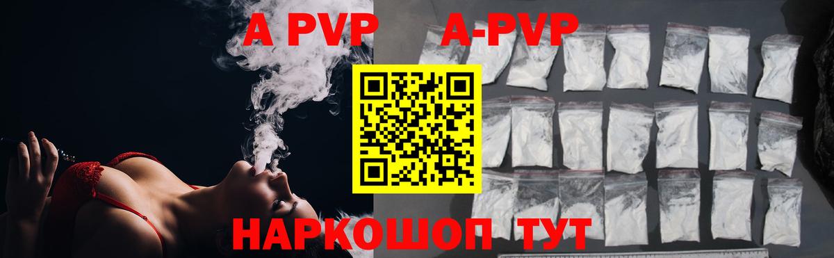 Alpha-PVP СК Кинель