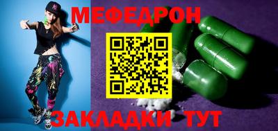 spice Краснодар
