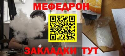мдпв Краснознаменск