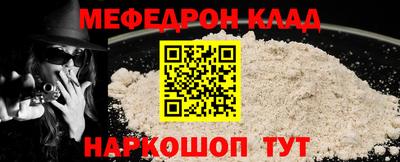 spice Краснодар