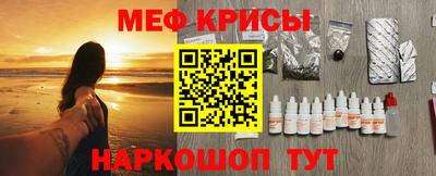 спайс Краснокаменск