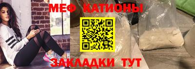 spice Краснодар