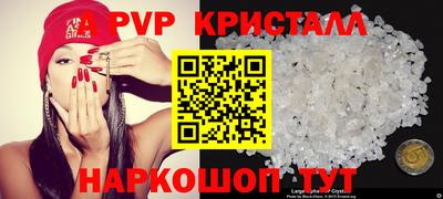 spice Краснодар