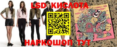 спайс Краснокаменск