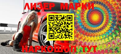 spice Краснодар