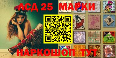 спайс Краснокаменск