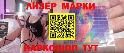 спайс Краснокаменск