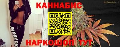 спайс Краснокаменск