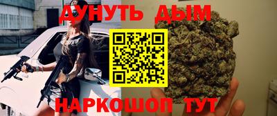 спайс Краснокаменск