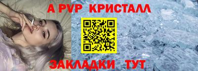 spice Краснодар
