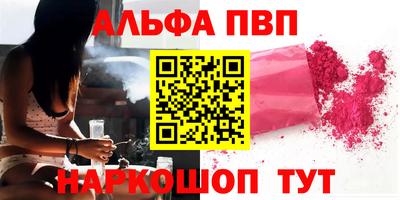 спайс Краснокаменск