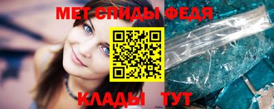 спайс Краснокаменск