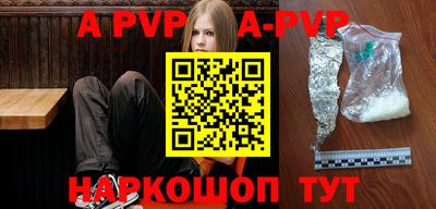 spice Краснодар