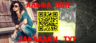 spice Краснодар