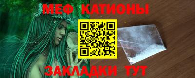 спайс Краснокаменск