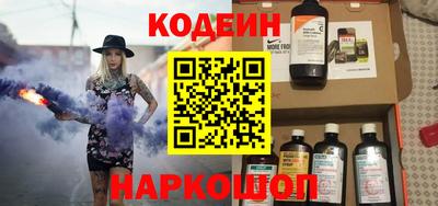 спайс Краснокаменск