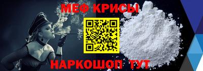 spice Краснодар