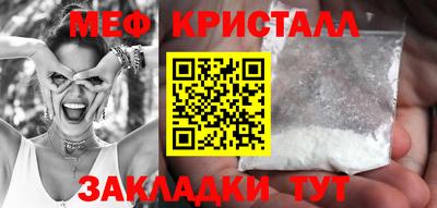мдпв Краснознаменск