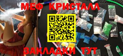 спайс Краснокаменск