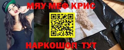 spice Краснодар