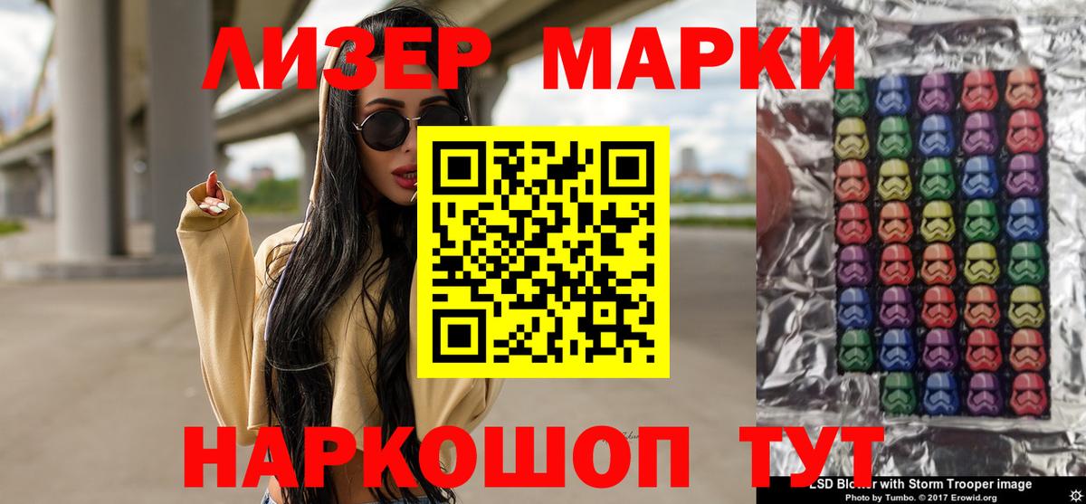 Лсд 25 экстази кислота Кинель