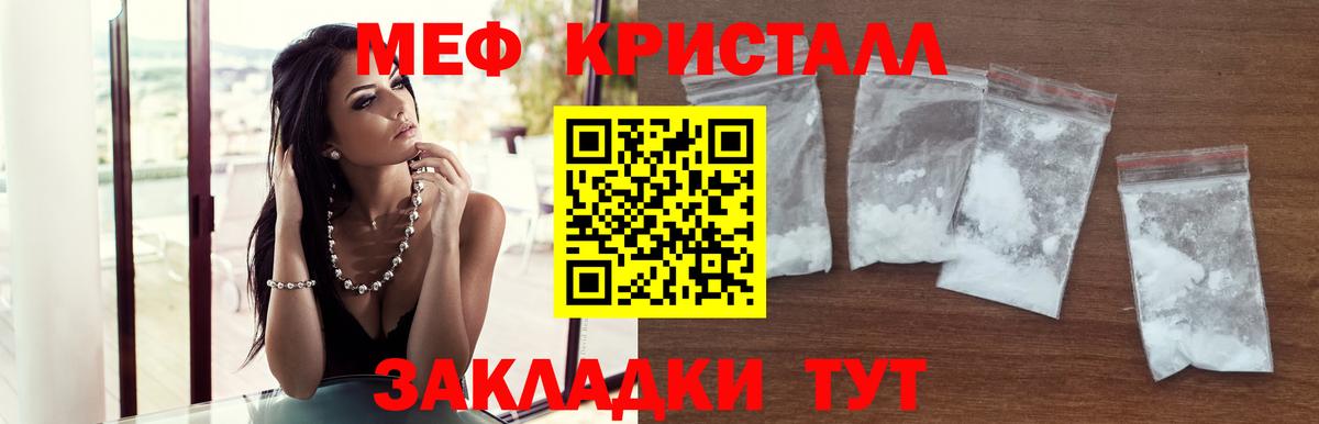 Марихуана Кинель