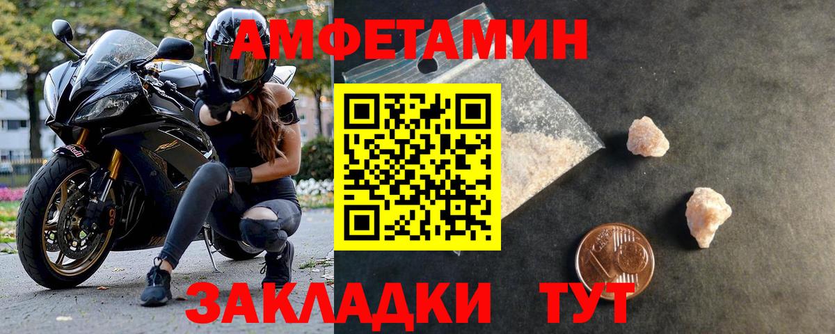 Метамфетамин Methamphetamine Кинель
