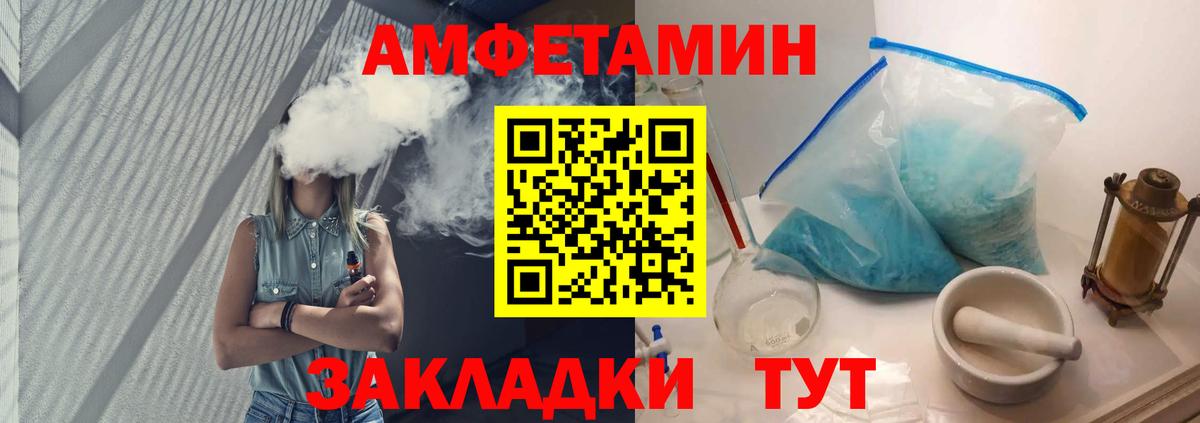 МЕТАМФЕТАМИН витя  Вход с VPN  Кинель 