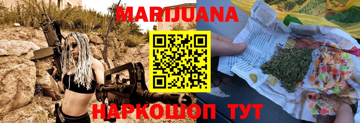 Бошки марихуана OG Kush  Каннабис MAZAR  Бошки Шишки ГИДРОПОН  Кинель  Вход с VPN 