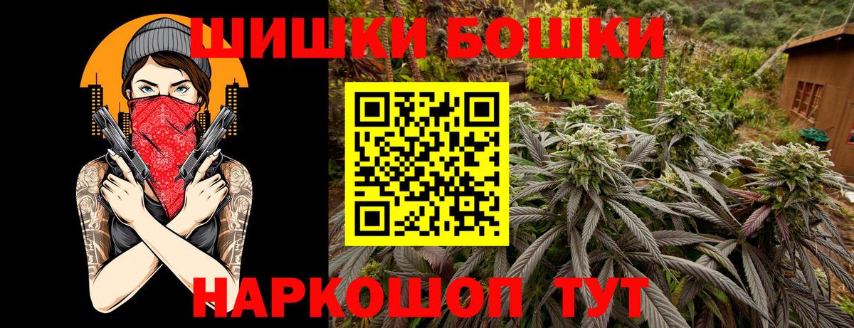 Бошки марихуана ГИДРОПОН Кинель